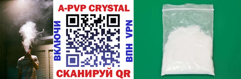где продают   гидра рабочий сайт  A-PVP мука  Люберцы 