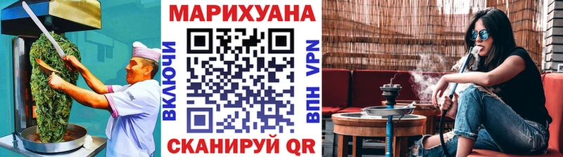 Печенье с ТГК марихуана Люберцы