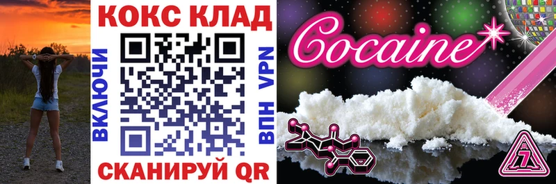 Cocaine Колумбийский  Люберцы 