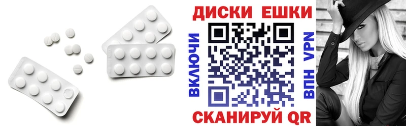 МЕГА tor  Люберцы  Ecstasy 250 мг 