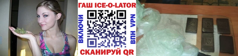 ГАШИШ гарик  Люберцы 