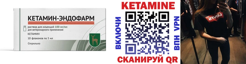 Кетамин VHQ  Люберцы 