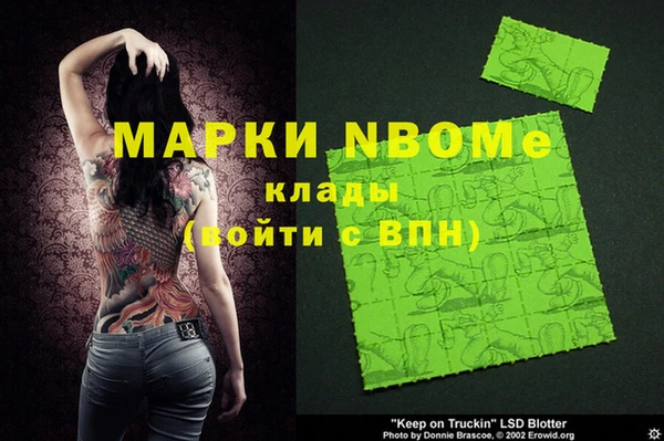 МДМА Алексеевка