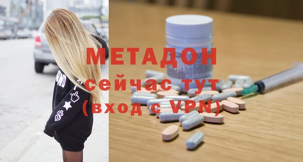 МДМА Алексеевка