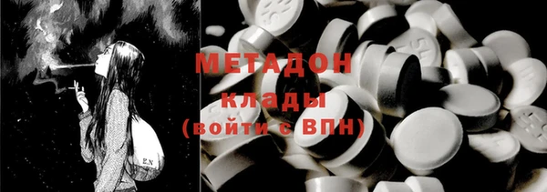 первитин Алексин