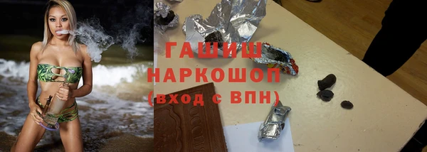 шишки Алзамай