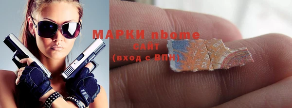 первитин Алексин