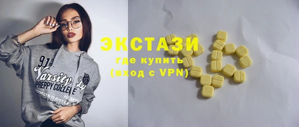 шишки Алзамай