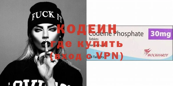 первитин Алексин