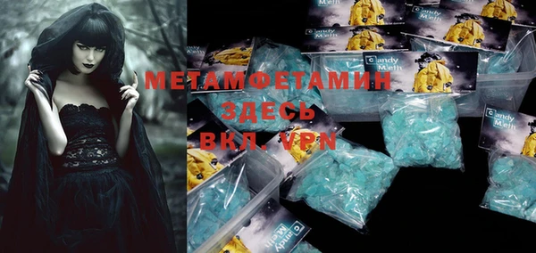 первитин Алексин
