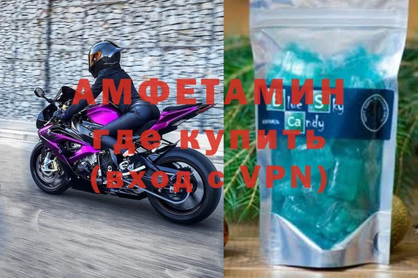 шишки Алзамай