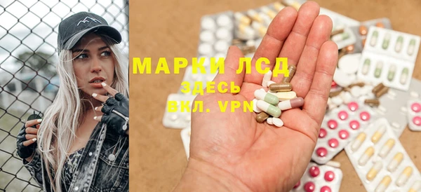 первитин Алексин