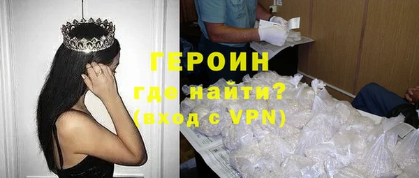 первитин Алексин
