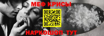 кристаллы Ипатово