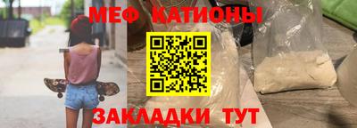 кристаллы Ипатово