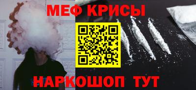 кристаллы Ипатово