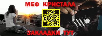 кристаллы Ипатово