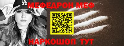 кристаллы Ипатово