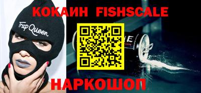 кристаллы Ипатово