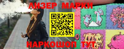 кристаллы Ипатово