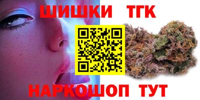 кристаллы Ипатово