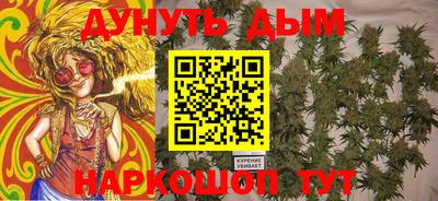 кристаллы Ипатово