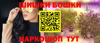 кристаллы Ипатово