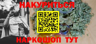 кристаллы Ипатово