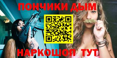 кристаллы Ипатово