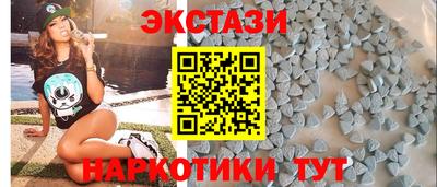 кристаллы Ипатово