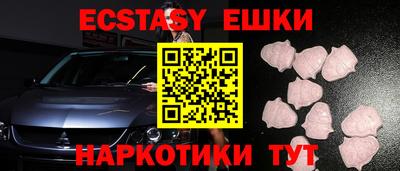 экстази Изобильный