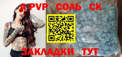 кристаллы Ипатово