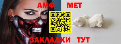 кристаллы Ипатово