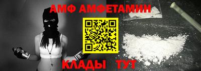 кристаллы Ипатово