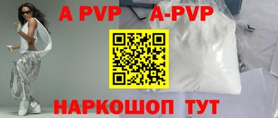 кристаллы Ипатово
