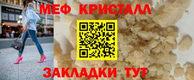 кристаллы Ипатово