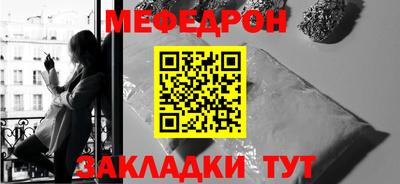 кристаллы Ипатово