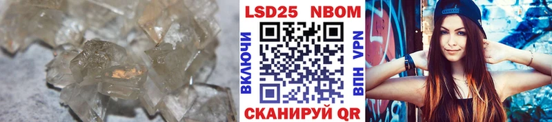 Лсд 25 экстази кислота  наркотики  Люберцы 