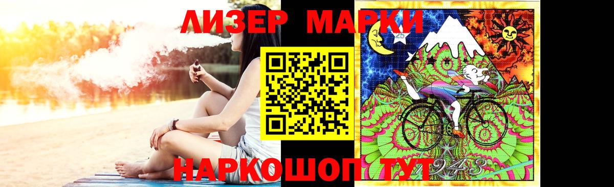 Люберцы  Вход с VPN  ГЕРОИН  Кокаин  ГАШ  Меф МЯУ МЯУ   Гашиш  МДМА 
