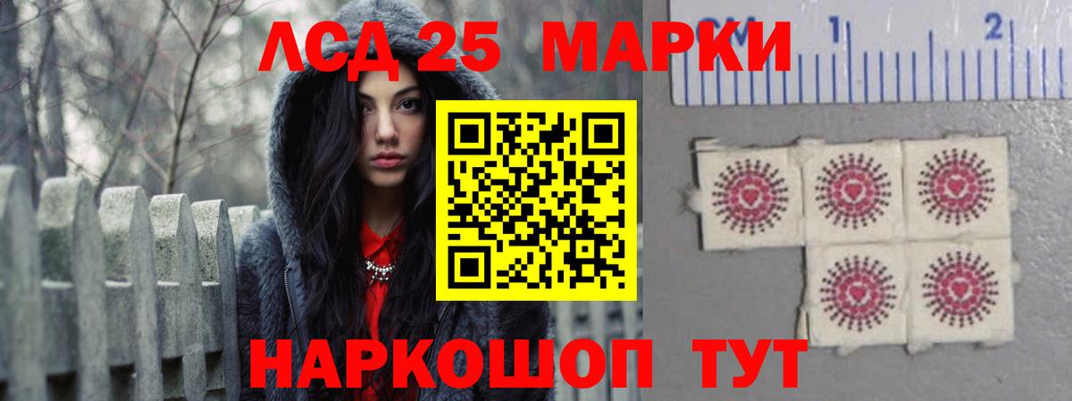 Лсд 25 экстази ecstasy  кракен вход  Люберцы  Вход с VPN  LSD-25 экстази ecstasy 