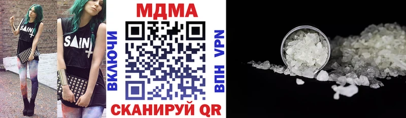 МДМА кристаллы  Люберцы 