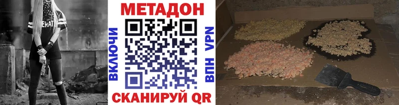 Метадон мёд  omg зеркало  Люберцы 