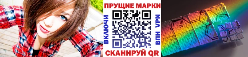 Марки NBOMe 1,8мг  ссылка на мегу как зайти  Люберцы 
