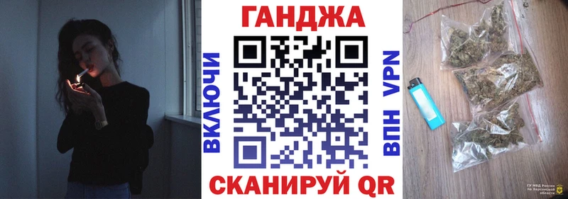 Каннабис план  Люберцы 