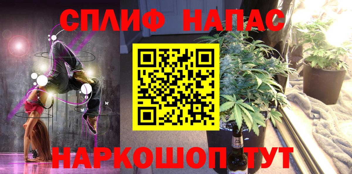 Шишки марихуана THC 21%  Конопля конопля  Конопля Bruce Banner  Вход с VPN  Люберцы 